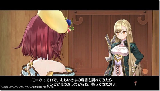 ソフィー14-4 - コピー ソフィー14-4 - コピー